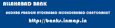 ALLAHABAD BANK  ANDHRA PRADESH HYDERABAD SECUNDERABAD CANTONMENT   banks information 